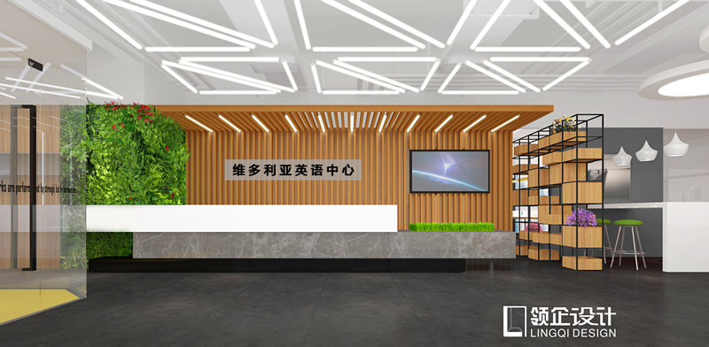 維多利亞國(guó)際英語(yǔ)中心