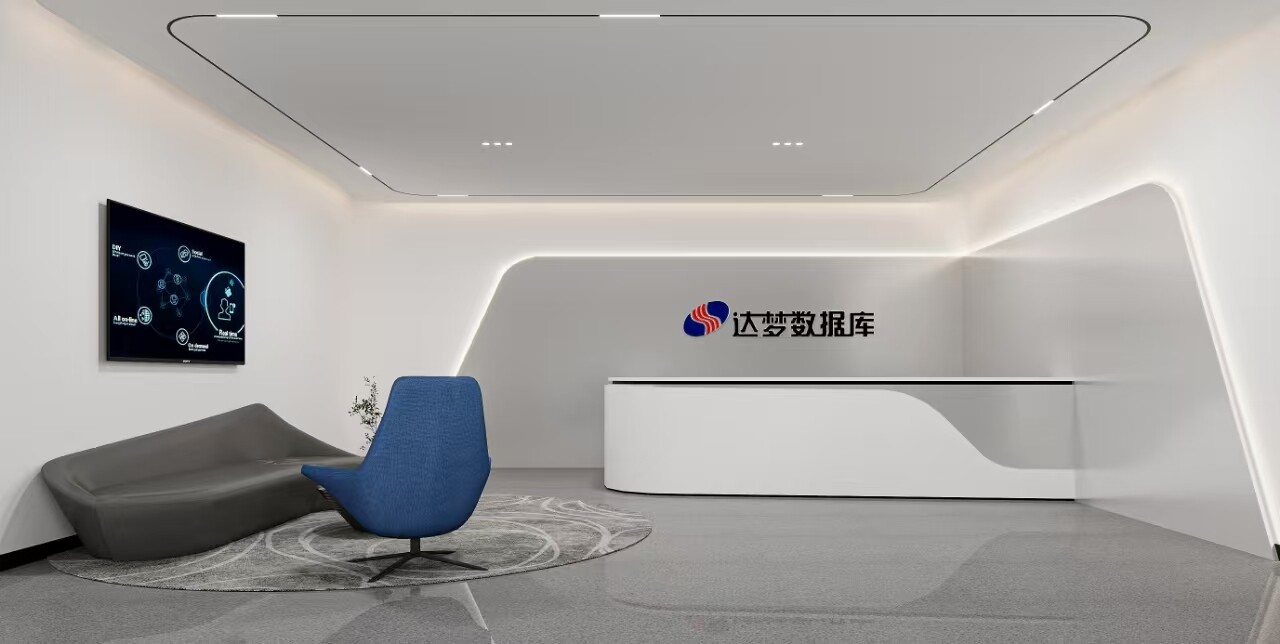 上海達(dá)夢數(shù)據(jù)有限公司辦公室裝修案例效果圖
