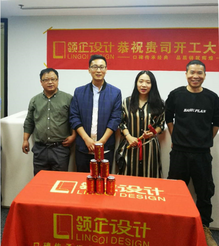 北大未名（上海）投資控股有限公司開工大吉