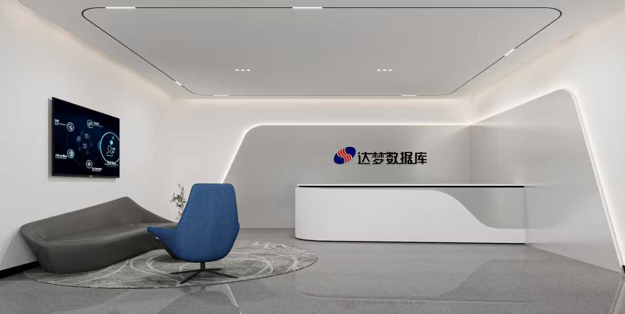 上海達夢數據公司-1920㎡-辦公室裝修案例效果圖